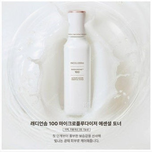 인셀덤 구형 래디언솜 토너+앰플(무료배송)