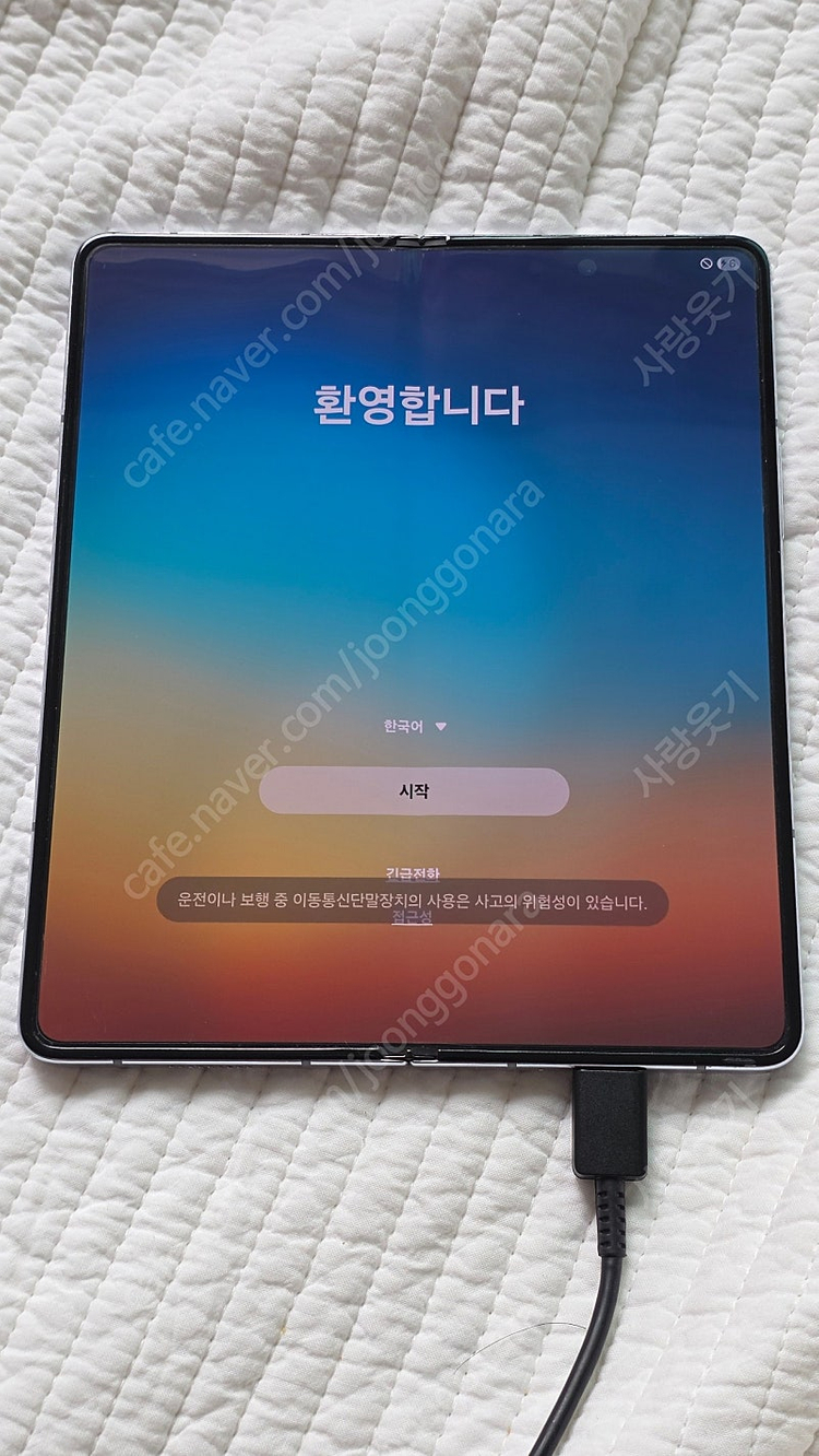 갤럭시 폴드5 512기가 아이스블루 자급제 모델 판매합니다.--0