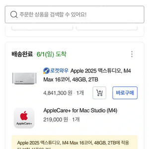 맥 스튜디오 M4MAX 16코어 40GPU, 48Gb, 2TB, 애플케어 (28년 6월) 팝니다