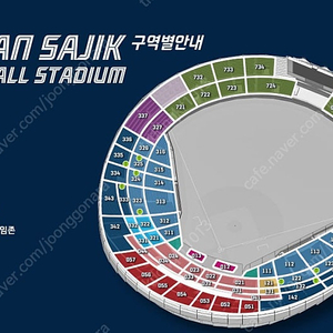 롯데 삼성 8월 15일(금), 16일(토), 17일(일) 롯데 자이언츠 vs 삼성 라이온즈 사직야구장