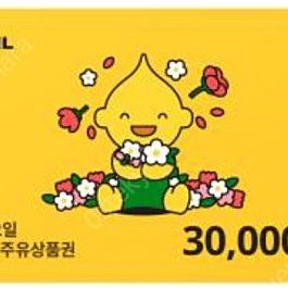 에쓰오일 모바일 주유권 S 오일