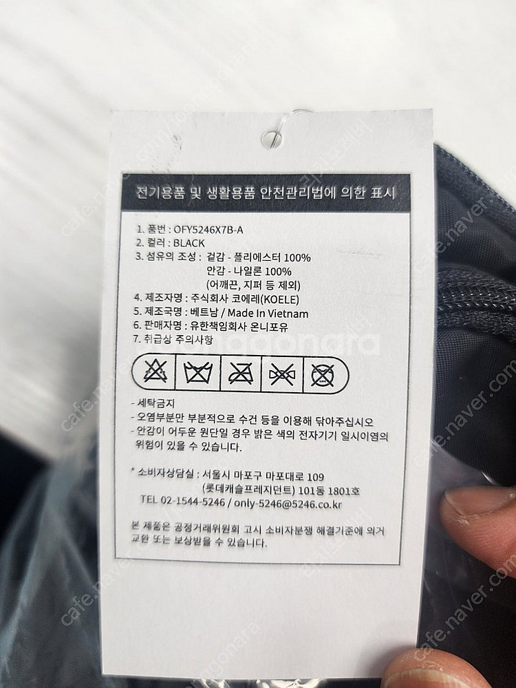 백팩 튜닝백 슬림백팩 출장용 캐리어가방 보조가방 15인...--6