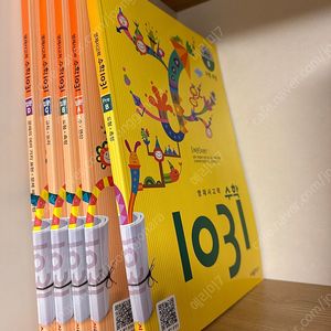 영재사고력 수학 1031 입문 4권 +프리(도형) 새상품