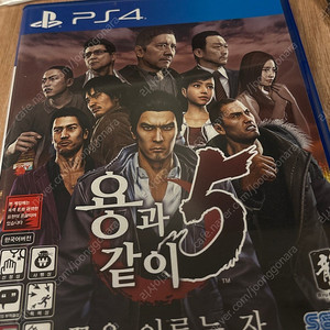 플스4 용과같이5 꿈을 이루는 자 용과 같이 ps4