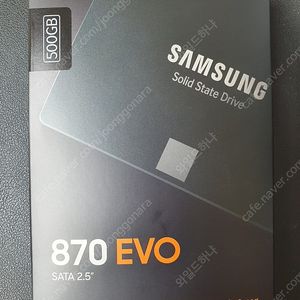 삼성 870 EVO 500GB SSD 정식수입 미개봉 새제품입니다