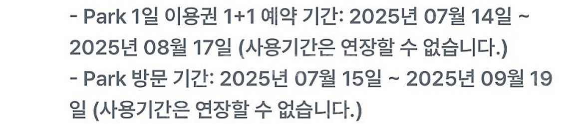 레고랜드 2인 입장권 이용권--1