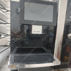급매! 가격인하!닥터커피 전자동커피머신 카페커피기계