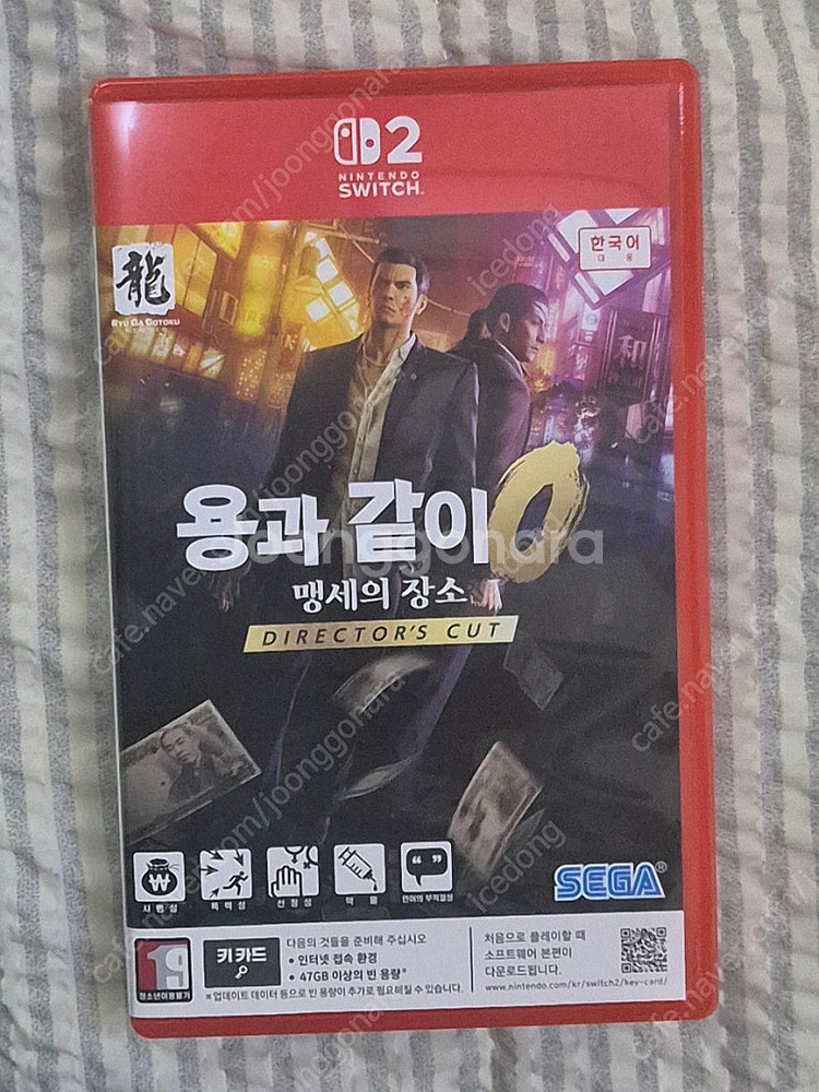 닌텐도 스위치2 용과같이 제로 판매합니다.--0