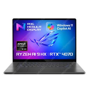 Asus ROG Zephyrus G16 라이젠9/4070 250만 팝니다.