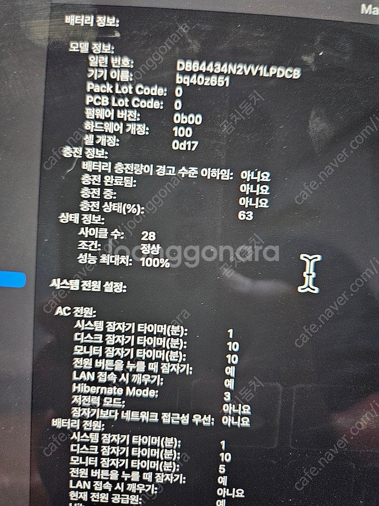 맥북에어M3 미드나이트 15인치 512gb/애케플 27...--8