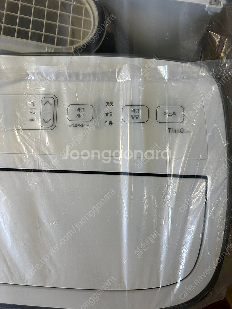 LG 이동식 에어컨 휘센 PQ08EDWBN 화이트--0