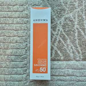 아오와 인텐큐어 쉴드 플러스 선 에센스 50ml 혼합자차 피부과 선크림 미개봉 새상품