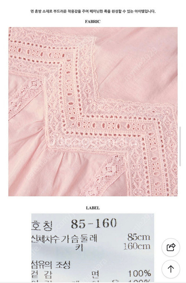 바네사브루노 아떼 블라우스(55-길이수선 있음)-오즈세...--5
