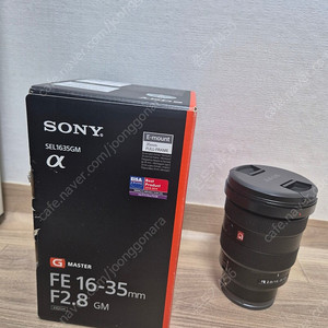 소니 16-35mm f2.8 gm1 팝니다