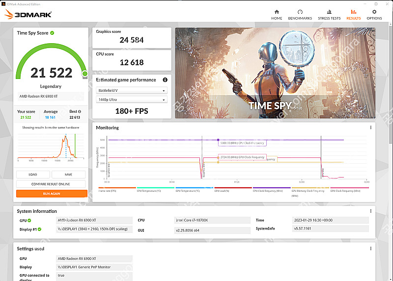 ASUS ROG STRIX 6900XT LC TOP--0