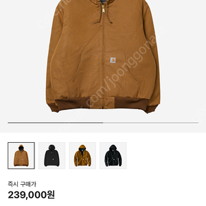 새상품 칼하트 액티브 자켓 브라운 s,m,l 사이즈