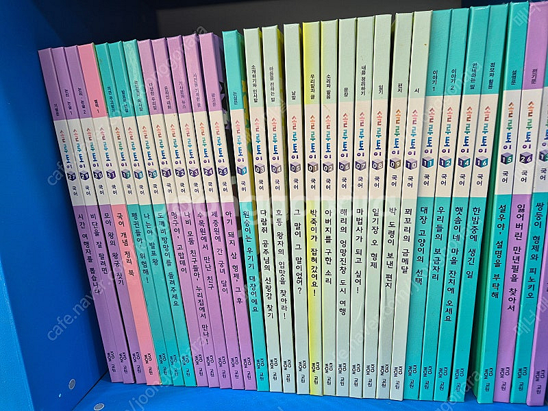 교원올스토리 ~3디애니메이션동화1 차.소곤소곤솔루토이국...--1