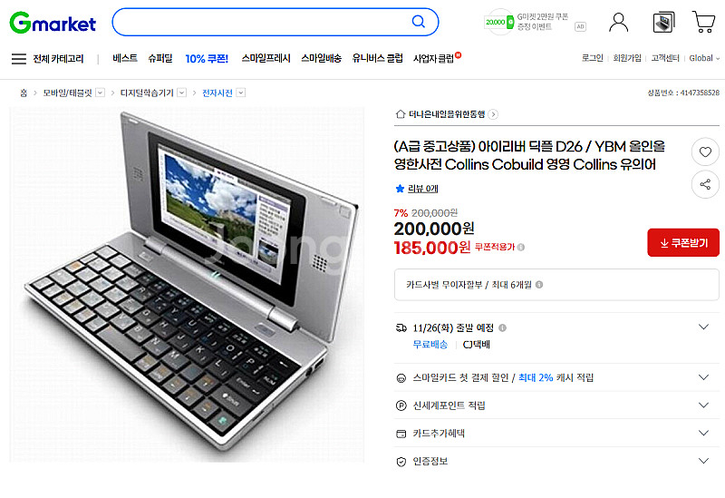 미니아케이드 스틱 ( PS3, Xbox360, pc, ...--1