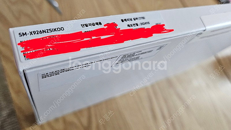 갤럭시탭 s10 울트라 5g 플래티넘실버 1T 미개봉--1