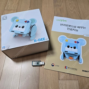 (미개봉새상품) 알쥐 브레인 세트 반려로봇 (코딩책+동글이)