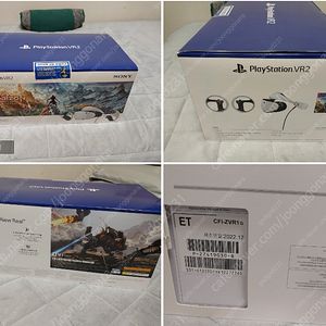 PS5 VR2 호라이즌 번들 미개봉 새제품 팝니다