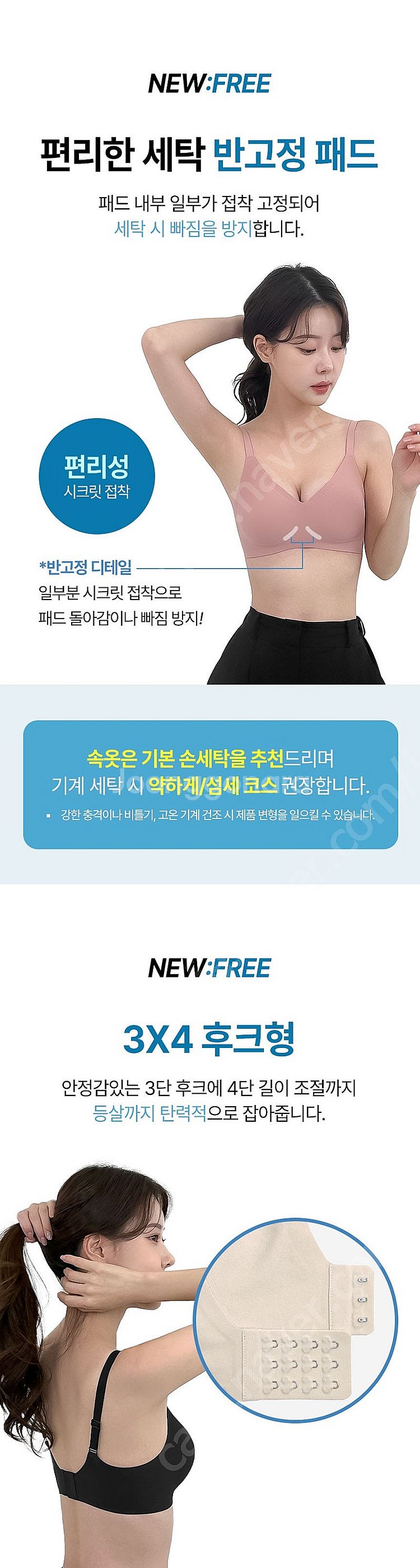 [공식/새상품] '하루언더웨어' 물방울 리프팅 볼륨업 ...--4
