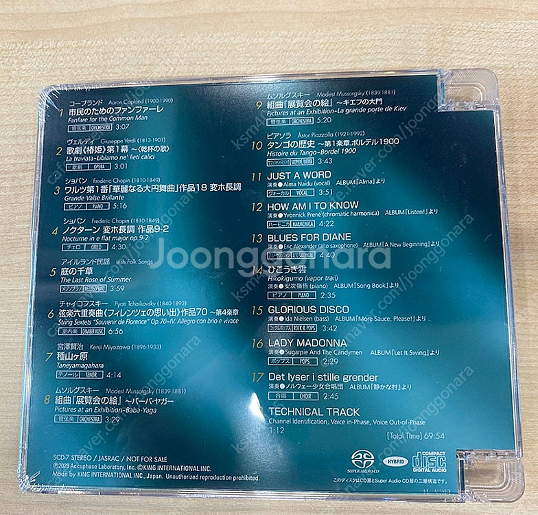 아큐페이즈Accuphase Special Sound S...--1