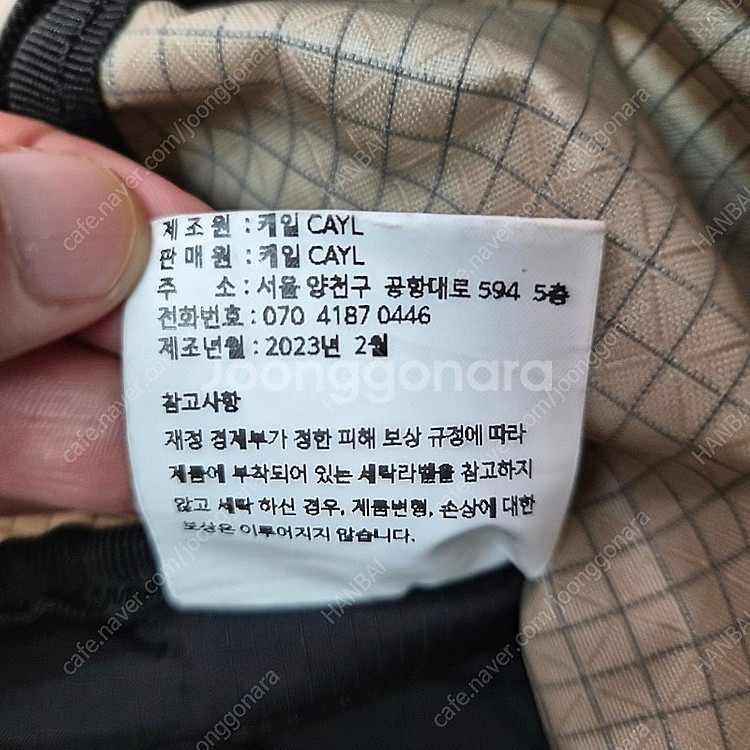 CAYL 케일 Commute Pack(맥북에어13인치 ...--6