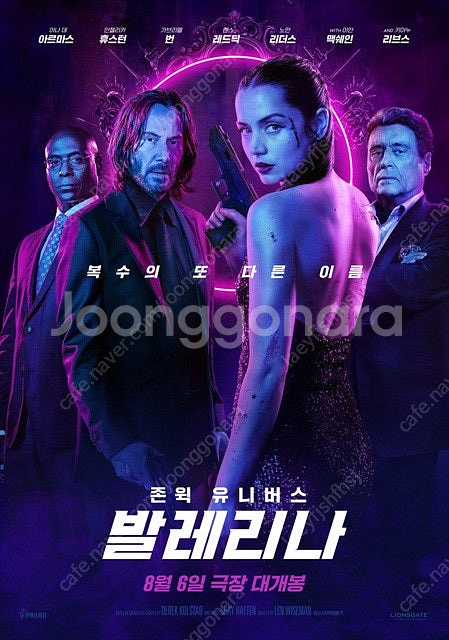 메가박스 발레리나 오늘영화만 1인 4000원 1~3인가...--0