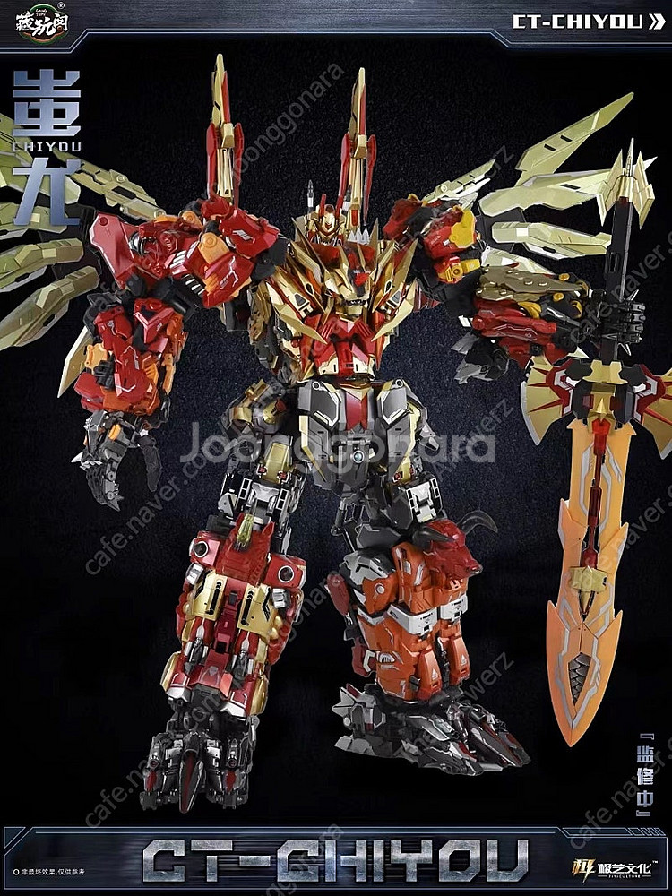 캉토이즈(Cang toys) 프레다킹 미개봉 판매합니다...--0