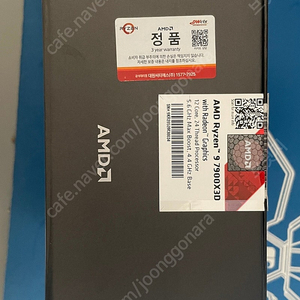 AMD 7900X3d cpu 팝니다.