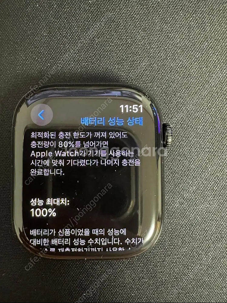 애플워치10 제트블랙 46mm M/L 밴드--6