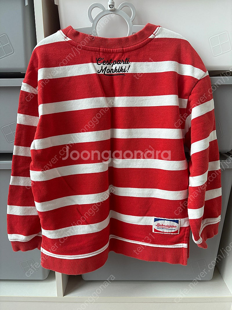 베베드피노 봄가을 티셔츠--1