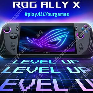 Asus 로그얼라이X 새제품