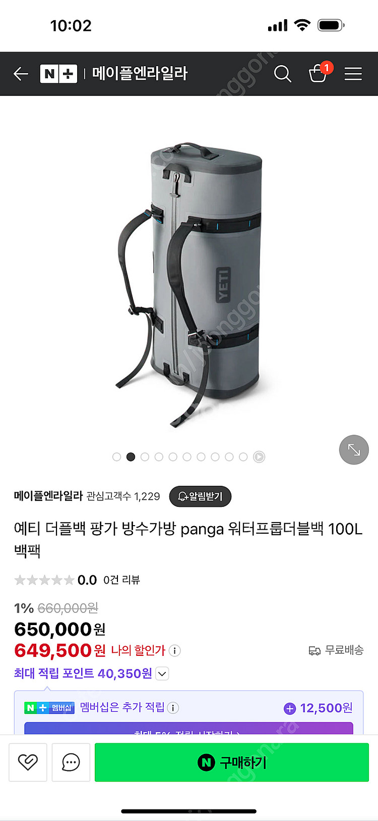 Yeti Panga 100l 방수 더플백 2개--6