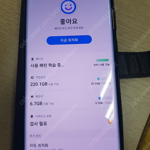갤럭시노트 20 울트라