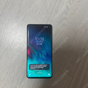 갤럭시 S10 화이트 128GB 공기계 판매합니다.