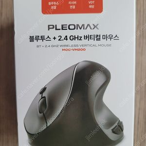 PLEOMAX 플레오맥스 블루투스 + 2.4 GHz 버티컬 마우스 (MOC-VM200) 팝니다