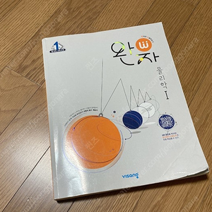 2026 마더텅 수능기출 _물리1 (빨간책, 검정책) / 완자 물리1
