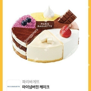 파리바게뜨 파리바게트 파바 케이크 케익 케잌 35000원짜리 28500원에 팝니다