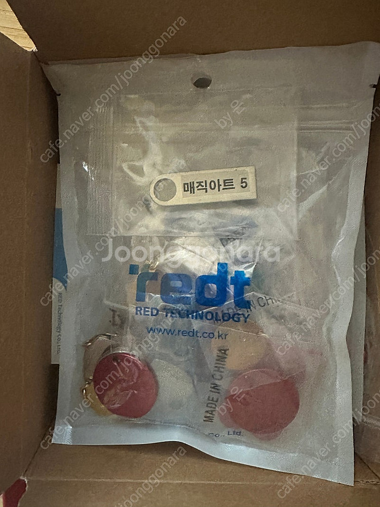 [팝니다] redt 알이디티 매직-2S 펜던트 마킹기--2
