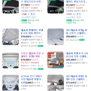 테슬라 모델Y 자동 썬쉐이드 팝니다.