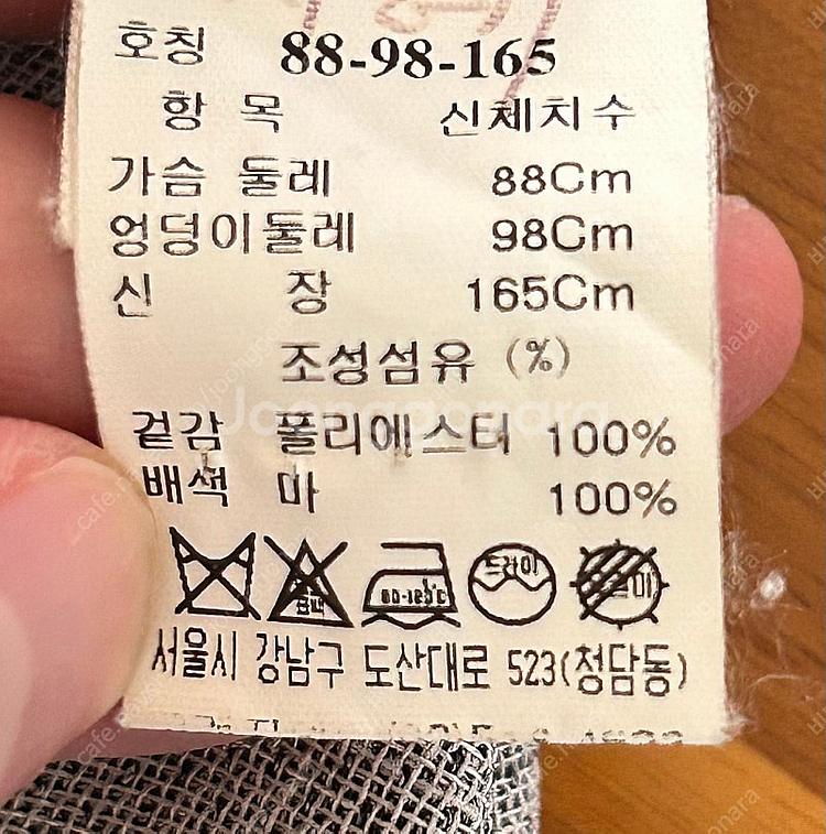 15 시스템 블라우스 // 가격 내림--6