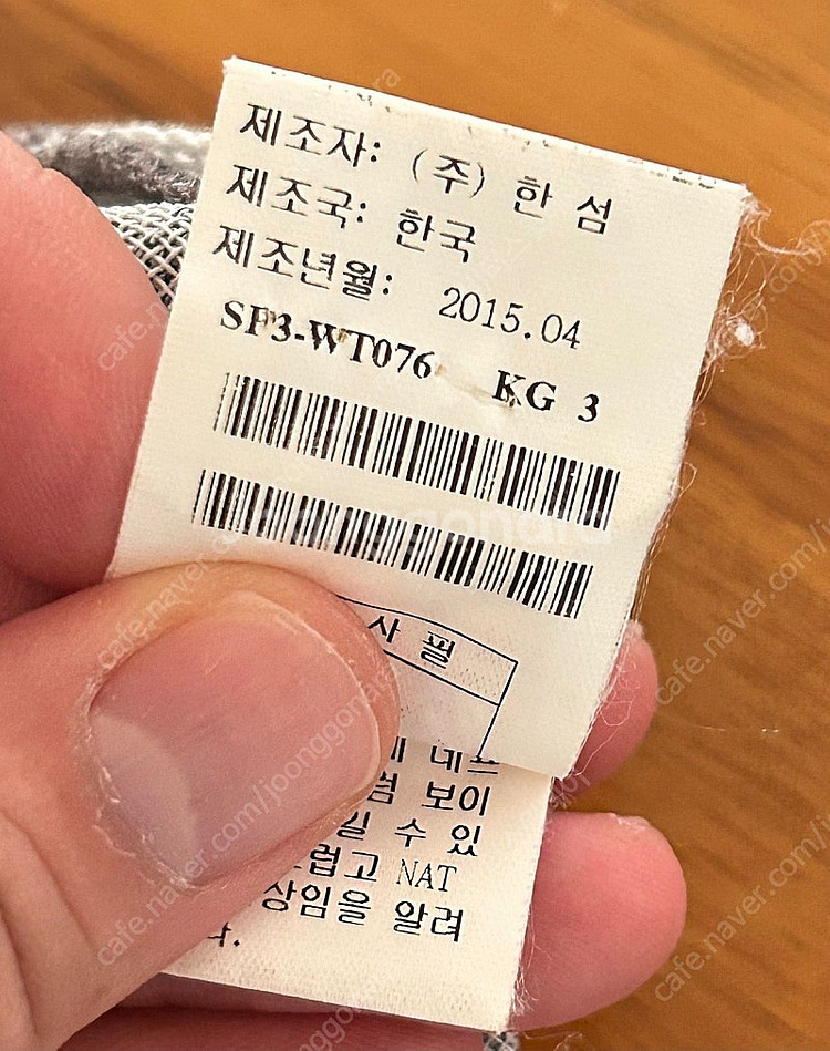15 시스템 블라우스 // 가격 내림--7