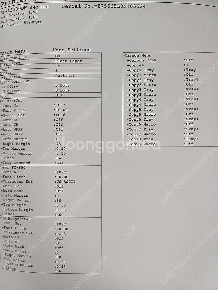 브라더 프린터 HL-5100DN 흑백레이저 프린터 (속...--2