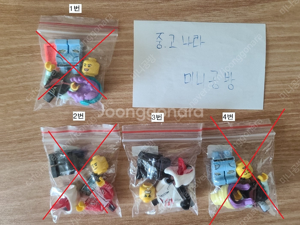 레고 알바 미피 여러가지 / 70418 유령실험실 판매...--2