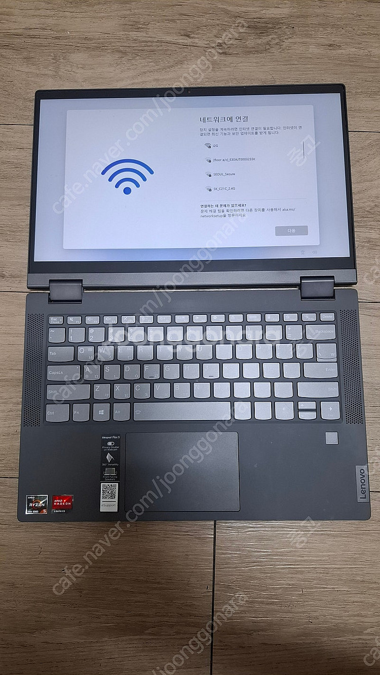 레노버 아이디어패드 플랙스5 14are 태블릿 터치가능 윈도우 11정품 설치--0