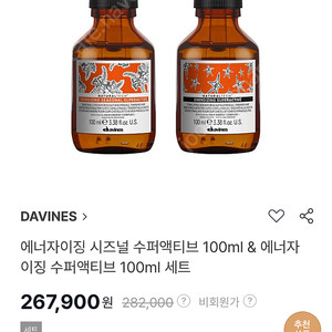 다비네스 내추럴텍 에너자이징 슈퍼액티브