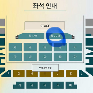 스테이지 네임 로이킴 김필 샘킴 콘서트 1열