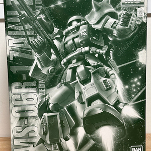 [건담] MG 브레니프 옥스 고기동형 자쿠 판매